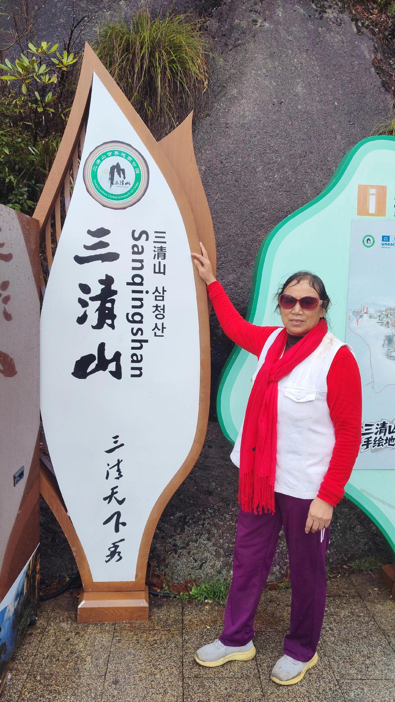 三清山游玩分享 山清三打卡