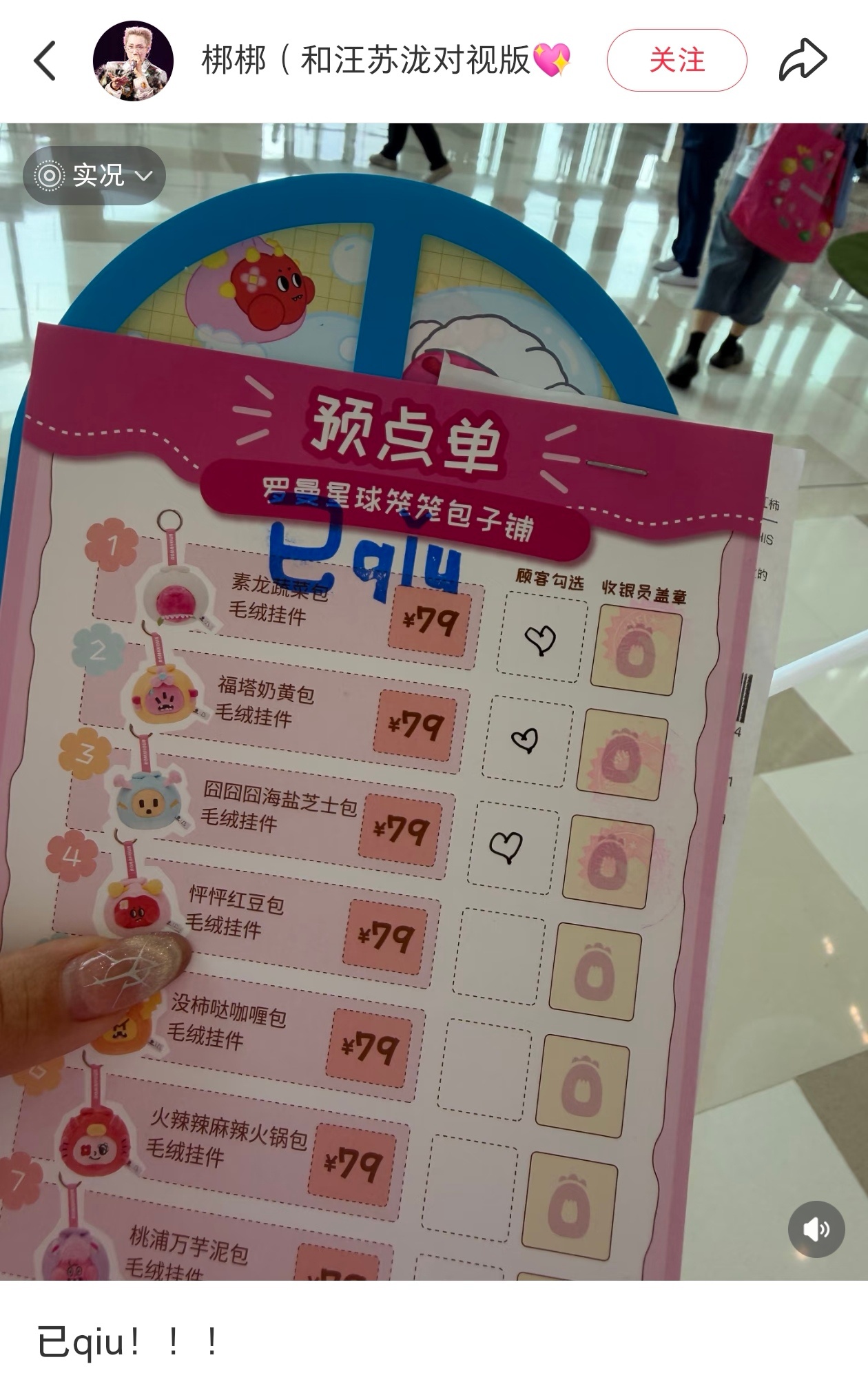 已qǐu这真的太入乡随俗了吧