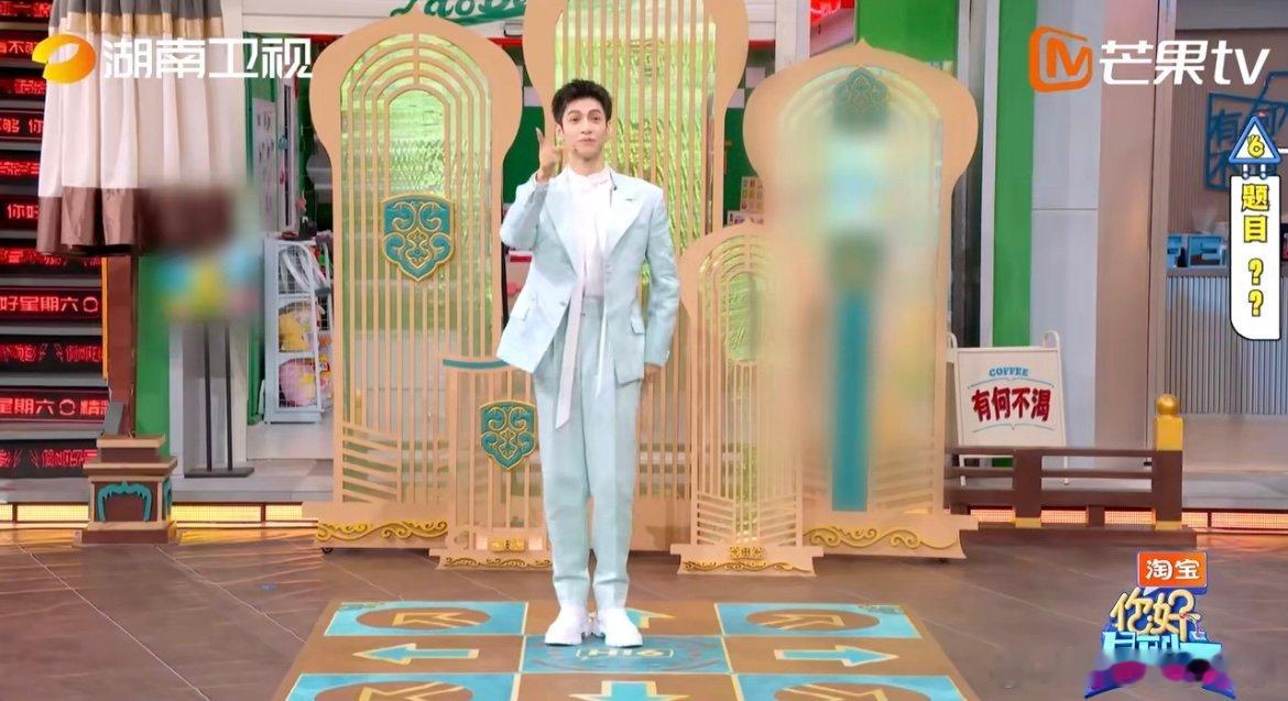 罗云熙敖子逸张颜齐我懂你你懂他 心有灵犀的正确打开方式！罗云熙演得精准，张颜齐猜