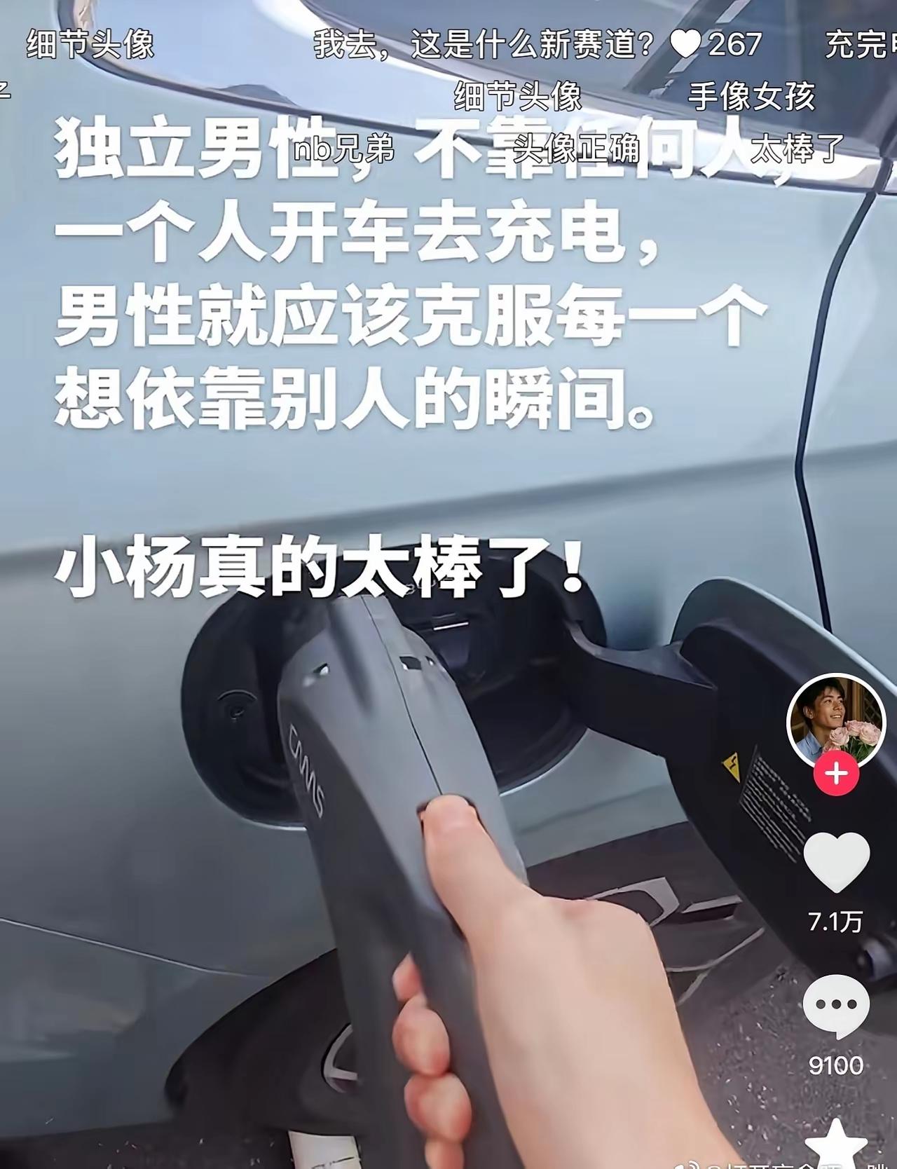 加油，男人你要相信你是可以的！[捂脸][捂脸][捂脸]