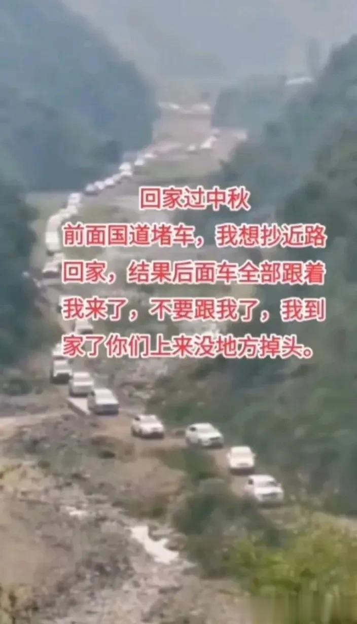 千万不要随便学别人抄近路
不然哈哈哈哈哈
人家只是想抄近路回家
而你跟着人家回家
