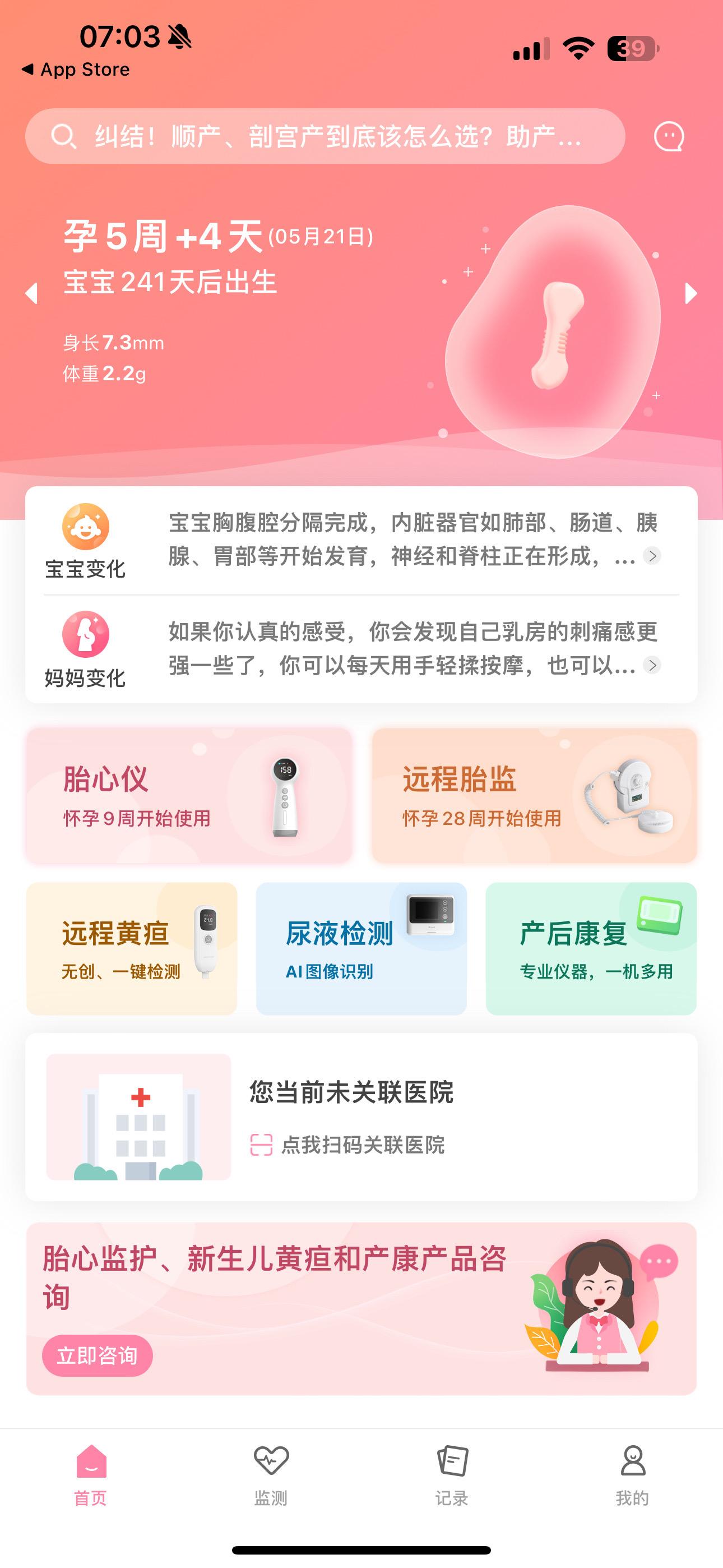 这也太可爱了🤣🤣🤣，谁家的🤣🤣🤣
