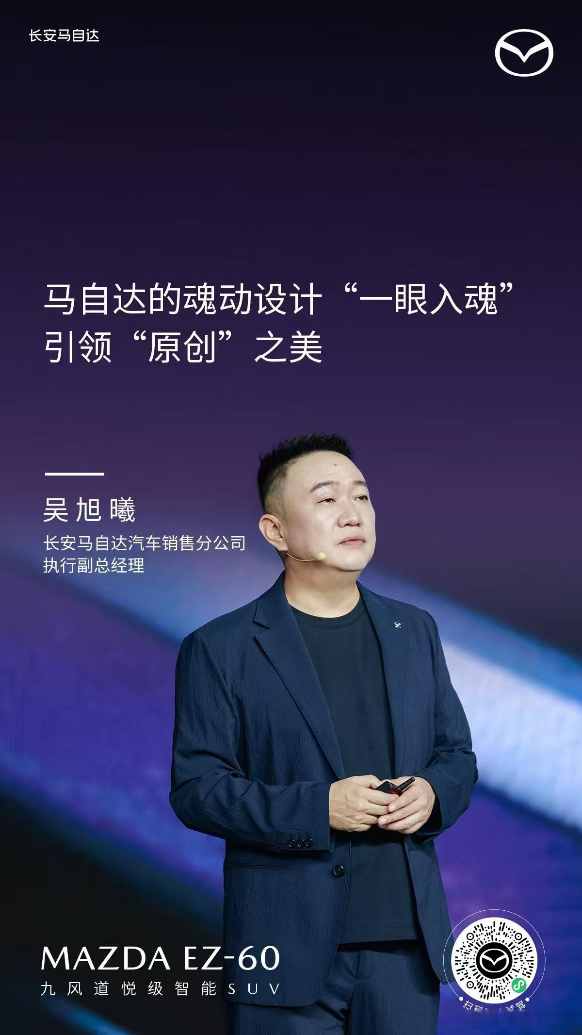 新华AUTO：设计拒绝“大鼠标”九风道绝不是样子货续航不做双标拒绝表面一套背后一