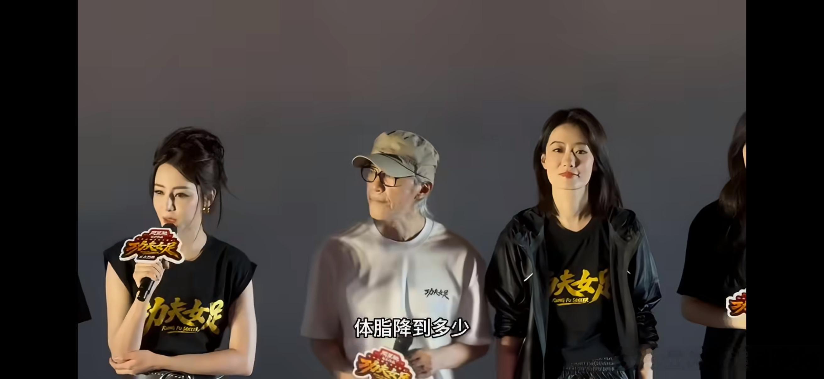 迪丽热巴现场辟谣 迪丽热巴现场辟谣 
