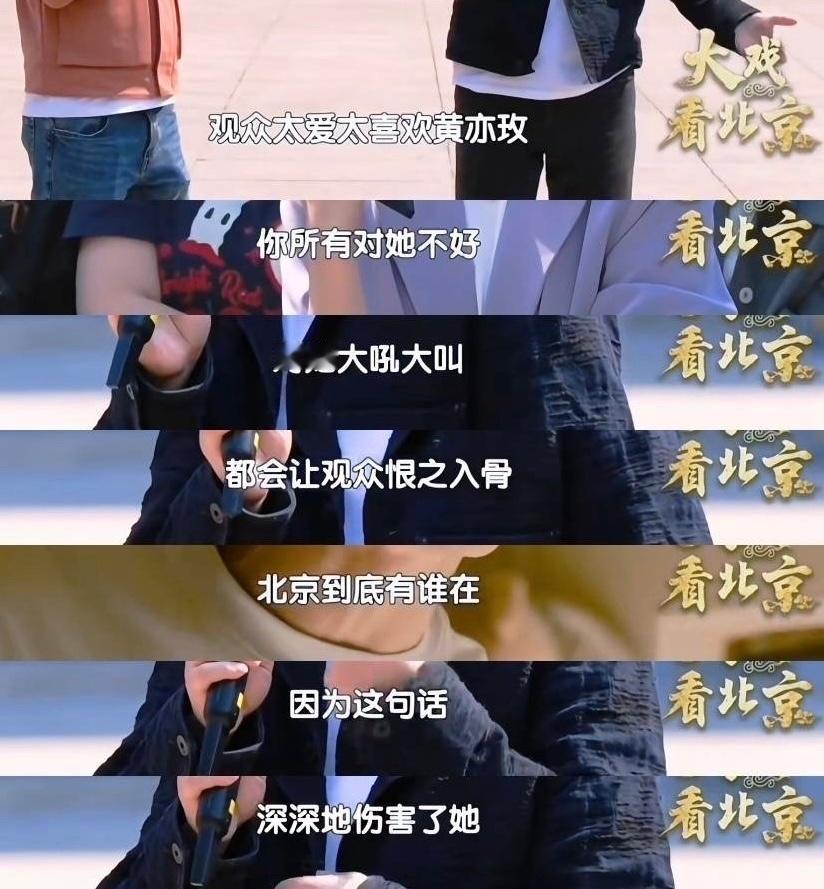 王安宇和刘亦菲搭上戏了把一个在婚姻中经历了痛苦、挣扎和彷徨的女性的经历剪成梗来玩
