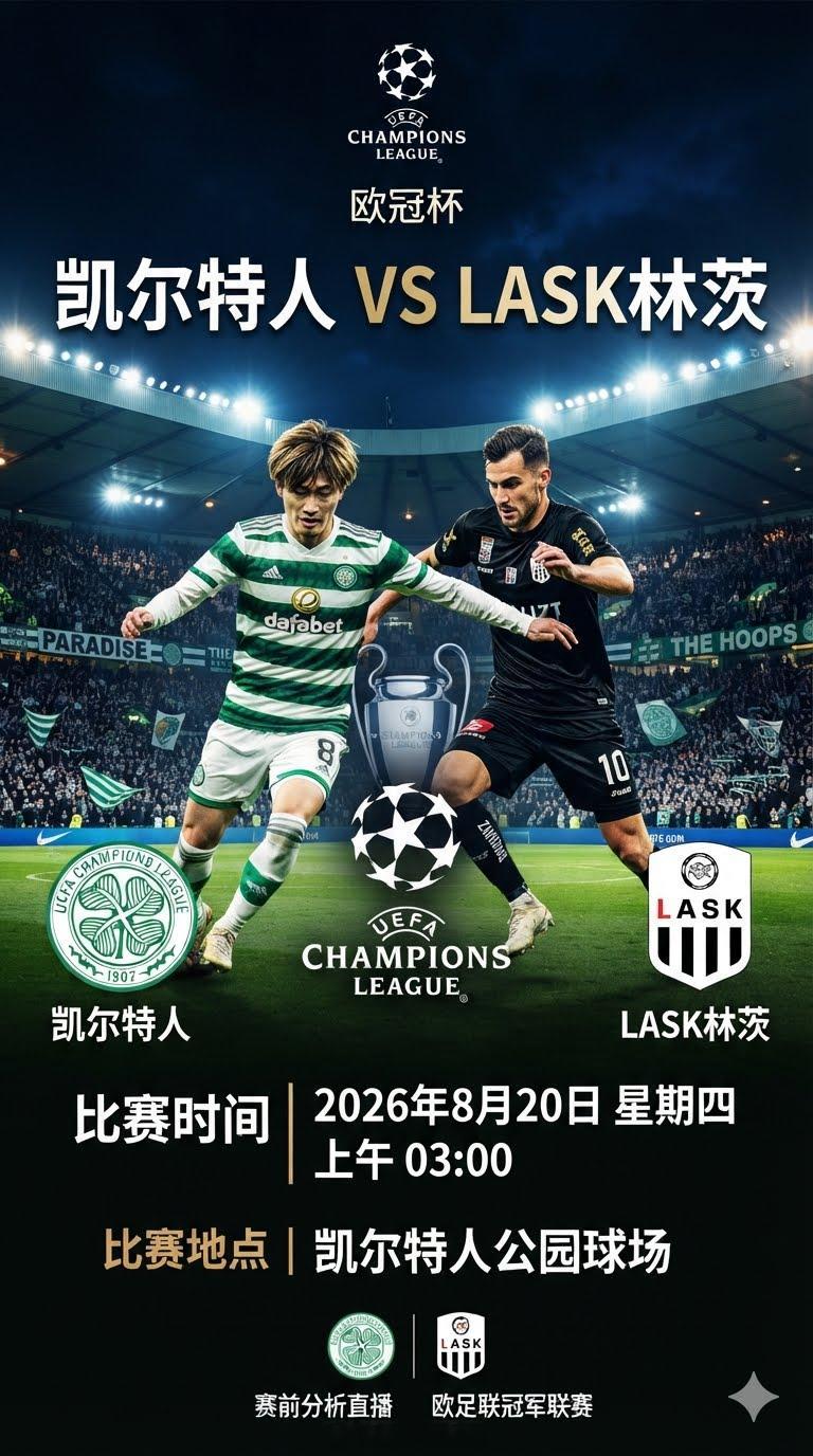 002 西甲2026-08-20 03:00马竞vs马拉加大体方向：让瓶/让fu