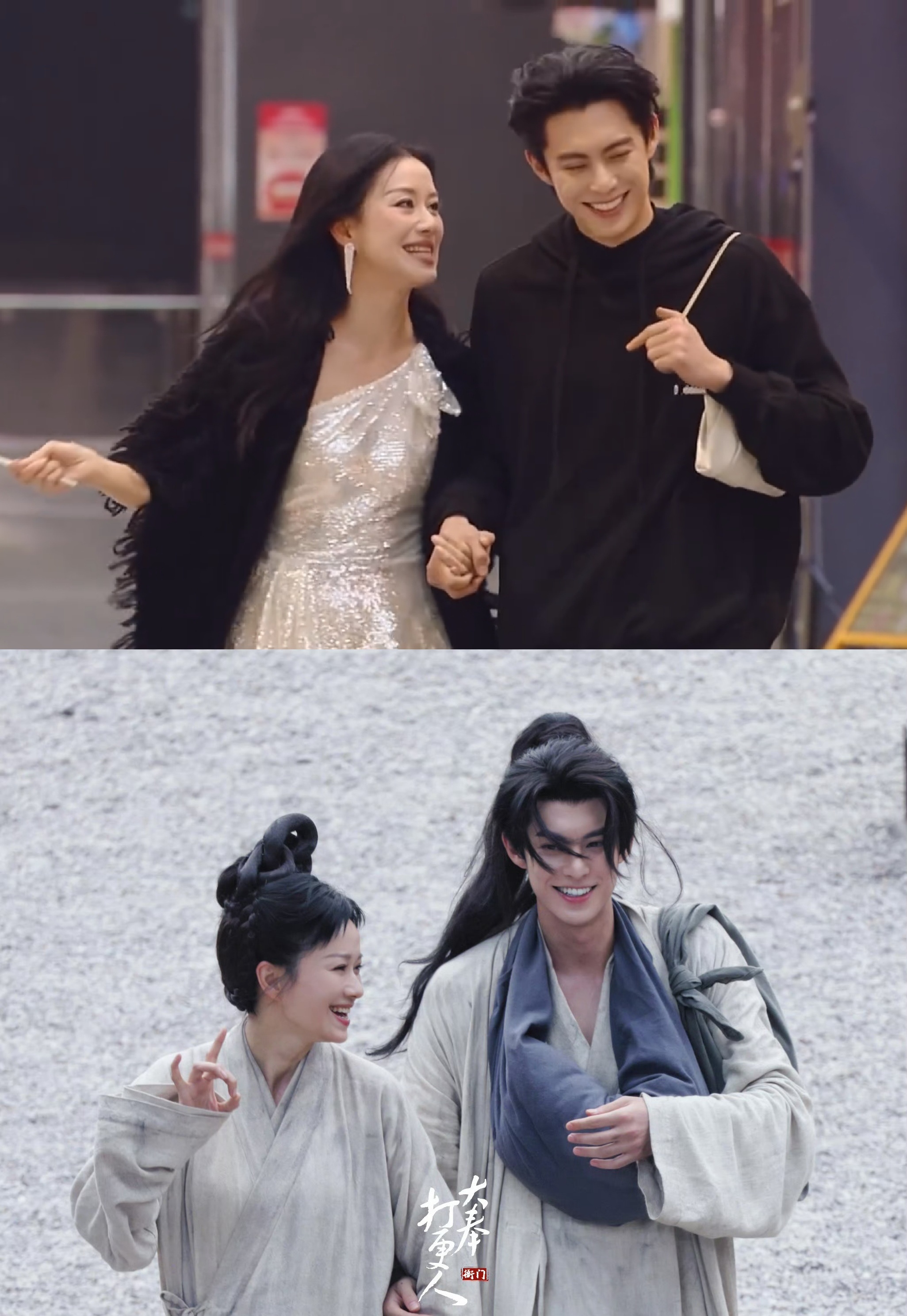 许七安带婶婶来看杨凌的世界了 ​​​