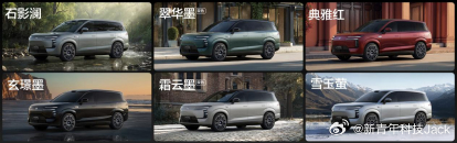 腾势N8L预售发布会，预售价31.98万元起至34.98万元，这个价格还不错，定
