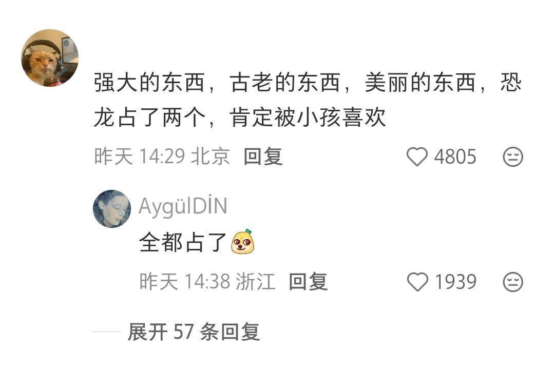 为什么资本选择了将恐龙营销成青少年儿童喜欢的IP？ 
