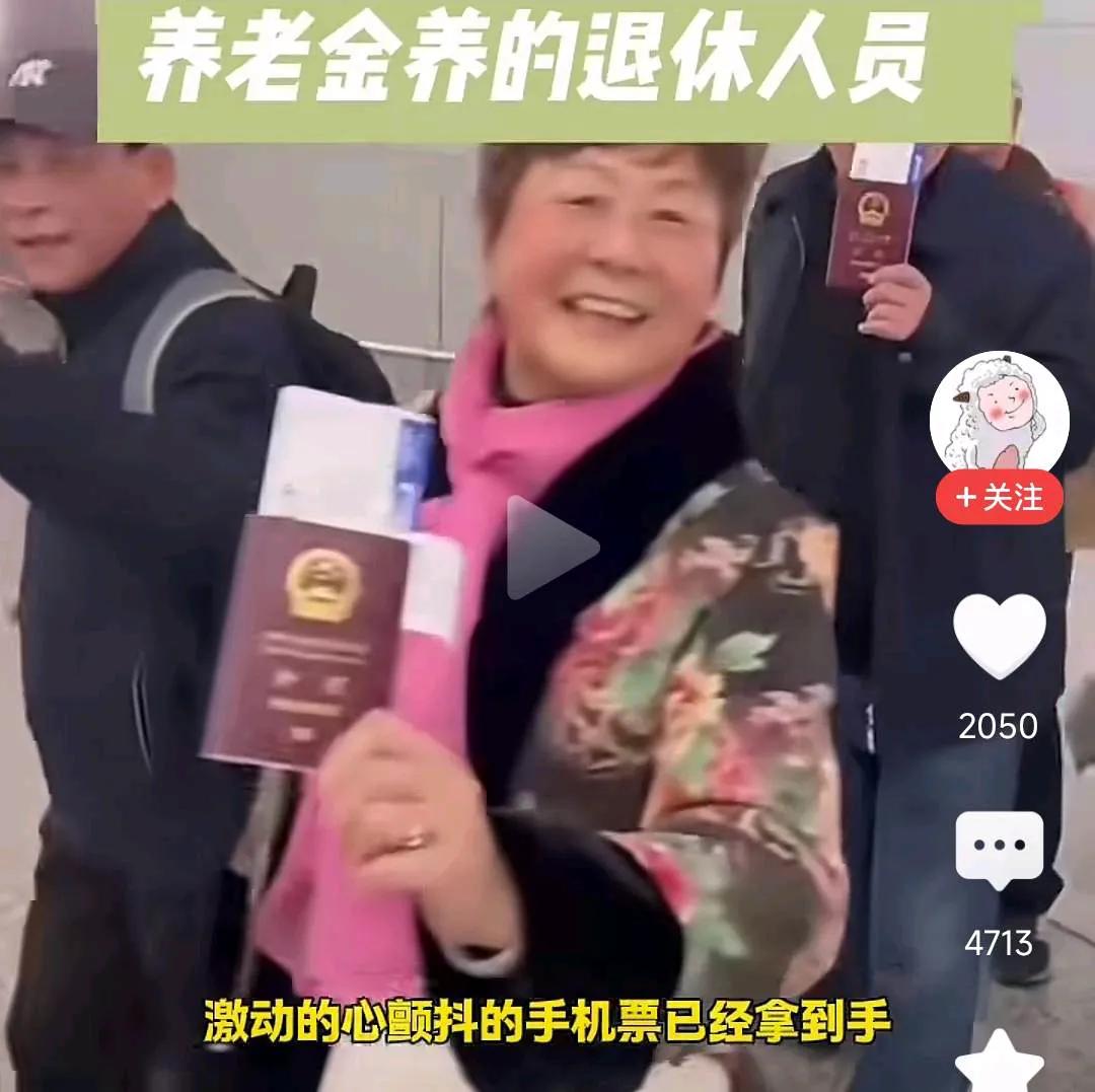 他们年轻时候也是吃过大苦受过大罪的，所以没什么可羡慕的。