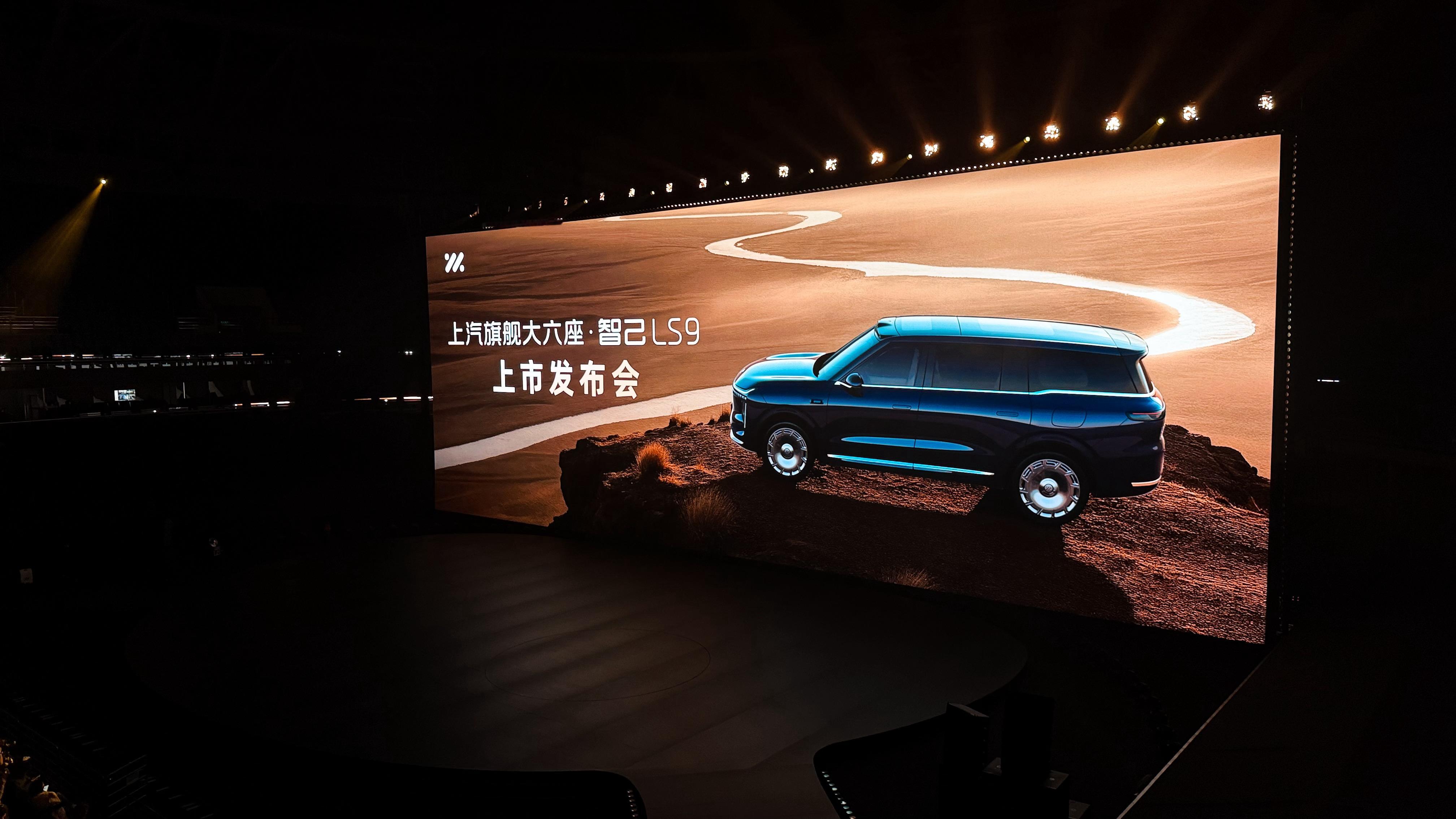 陆家嘴凯雷德今晚上市，猜猜价格 