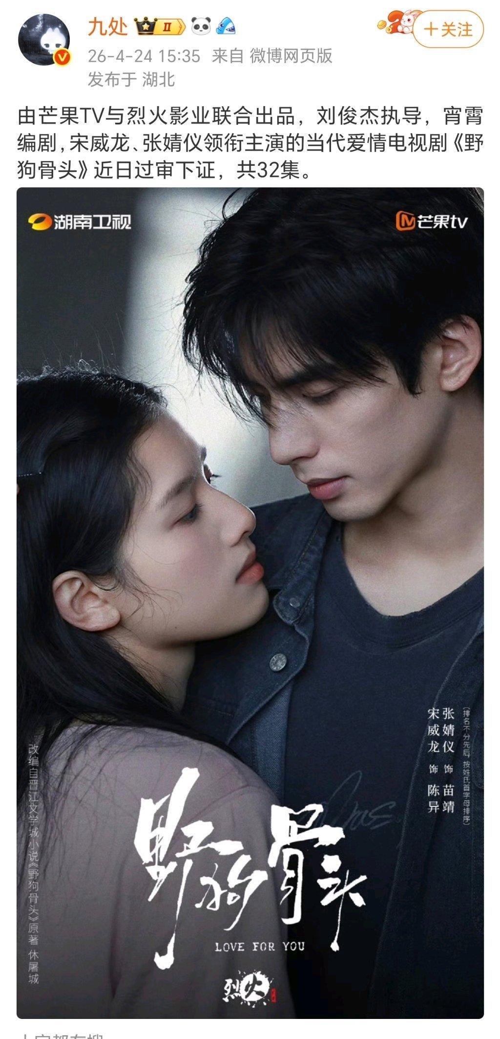 定位集均500小众剧，多的都是赚的😂反正有冰湖垫底，播再差集均几百只要口碑不烂