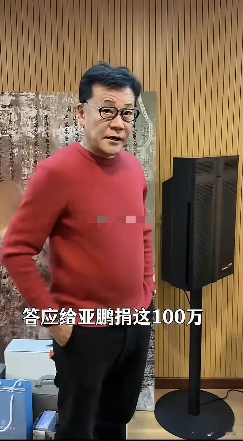 李国庆直接给了李亚鹏100万，说到做到，是条汉子。之前抢公章的事让我觉得他挺不好