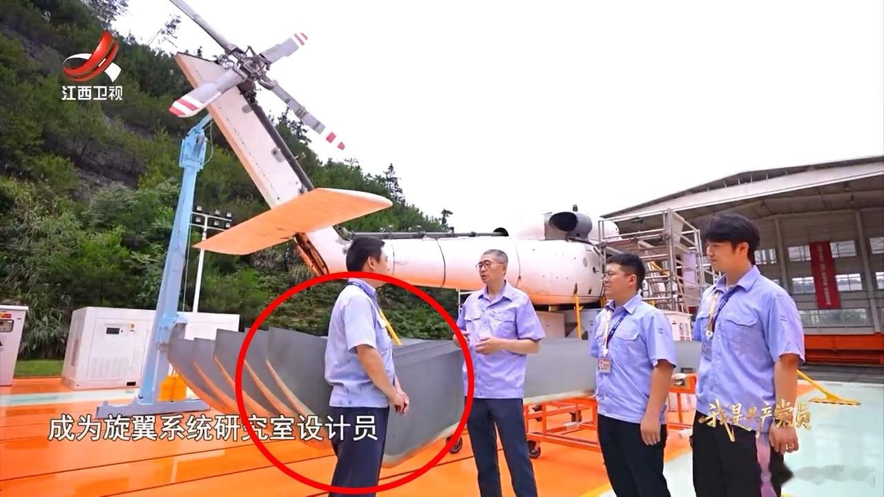 一种Z-20新旋翼桨叶？ ​​​