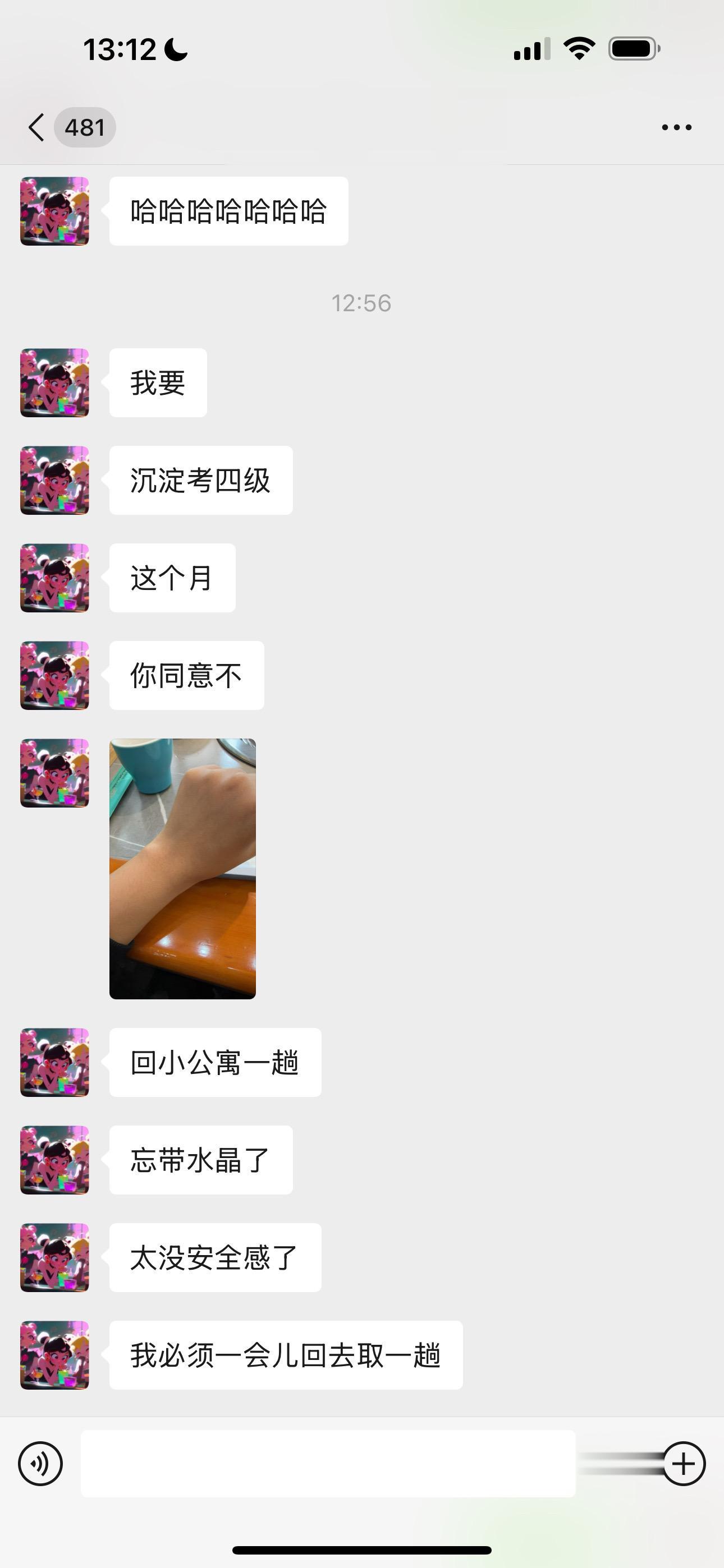 我给圣女果做的水晶 已经和她融为一体了