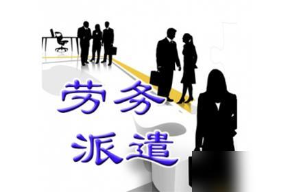 我小姨的一个同学就在北京钓鱼台国宾馆做保洁一个月收入大概在6000左右，但是待遇