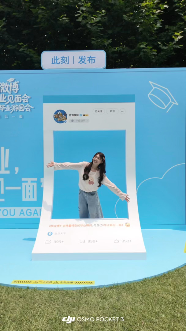 谢谢微博校园和对接我的哥哥姐姐弟弟妹妹们（也是俺的好朋友）让我最近收获了这么充实