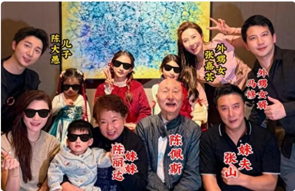 陈佩斯大家庭难得同框，一张全家福把亲情氛围感拉满 