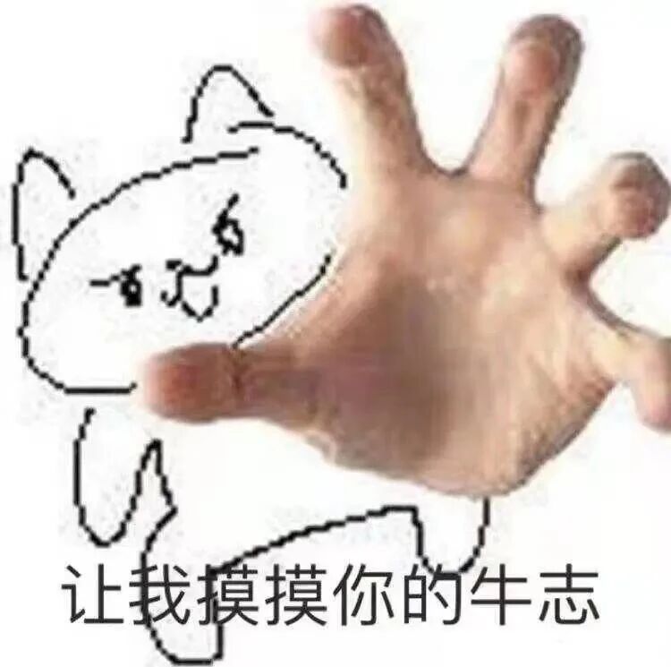 𝑺𝒉𝒂𝒓𝒆·表情包丨搞笑趣味表情包分享 ​​​