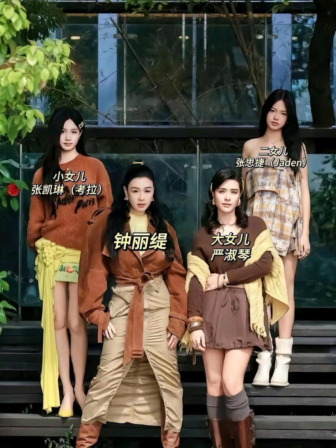 这一家人没一个能赛过老妈的