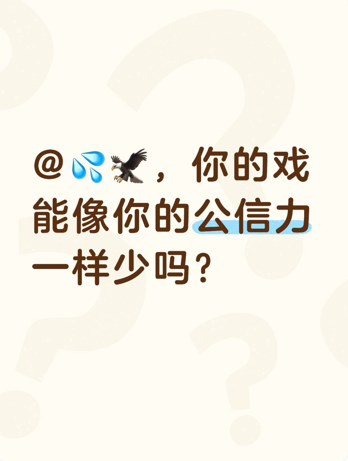 金鹰奖 刘亦菲国籍，你的戏能像你的公信力一样少吗？ ​​​