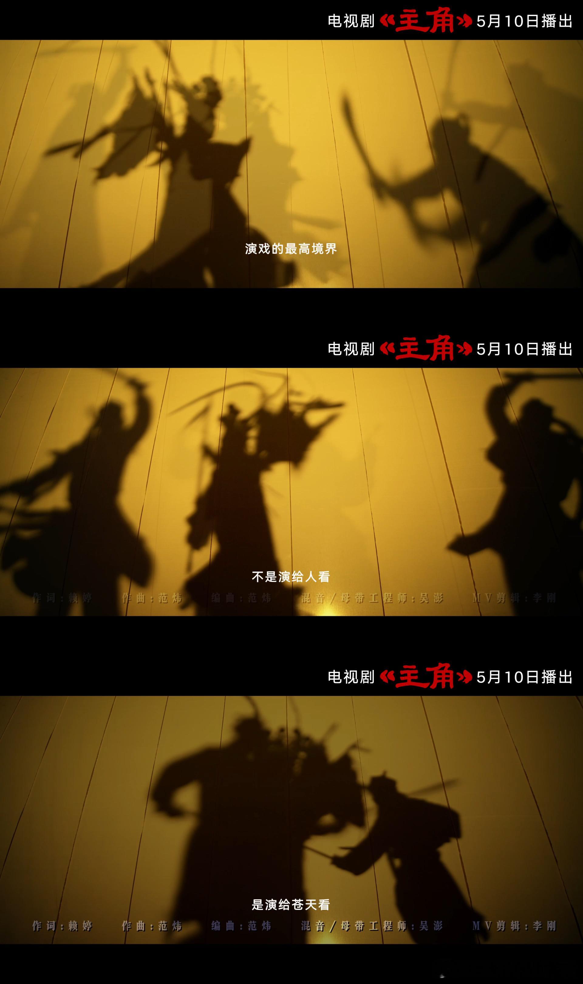 王菲唱主角直接拉高追剧体验电视剧主角 谁懂啊！王菲唱戏腔的那一刻，我真的起了一身