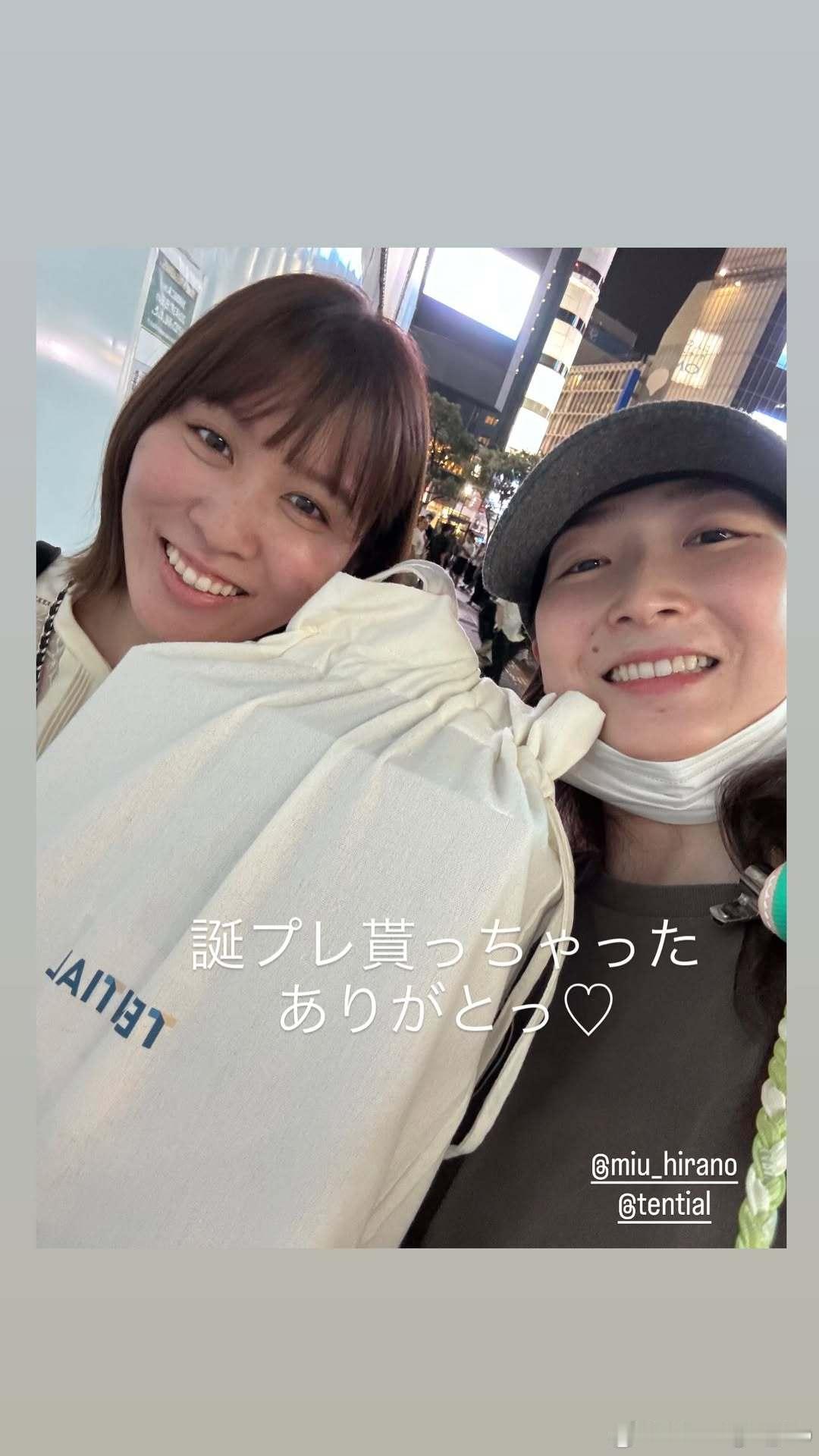 平野美宇和池江璃花子一起见面吃饭🎁 