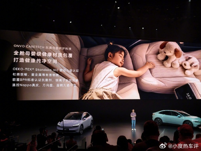 【新乐道 L60 上市：整车购买方案 19.28 万-22.28 万元，租电方案