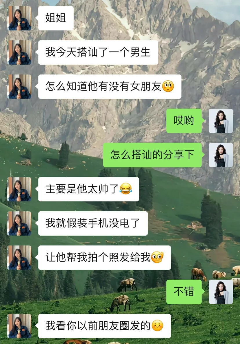 当你学会和男人“欲擒故纵”，他真的会上头
