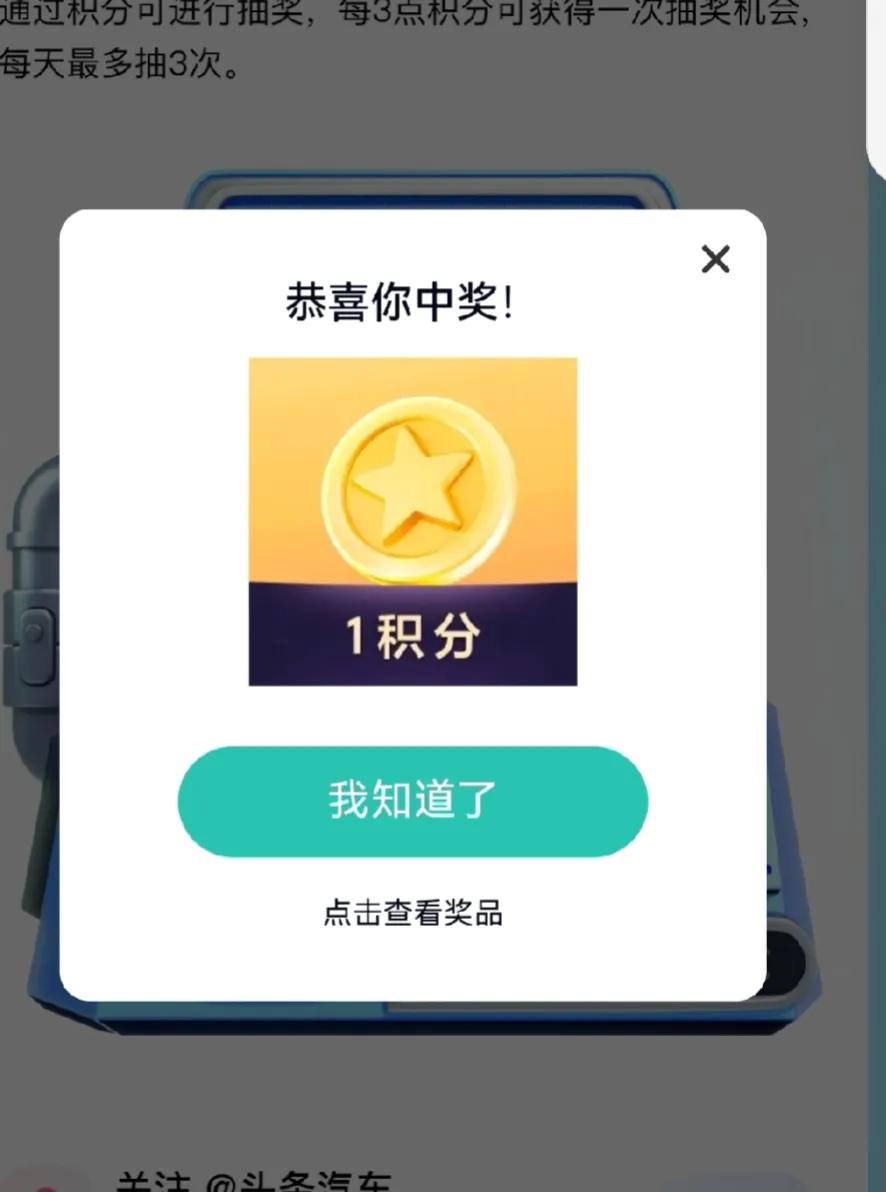 #万能生活指南#
又是送积分，给点动力呀，好羡慕别人一抽就是大红包