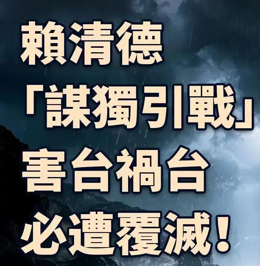 “永久分离”！妄想

《旺报》评论一开头就点名：这不是在讲新加坡。

文章把两种