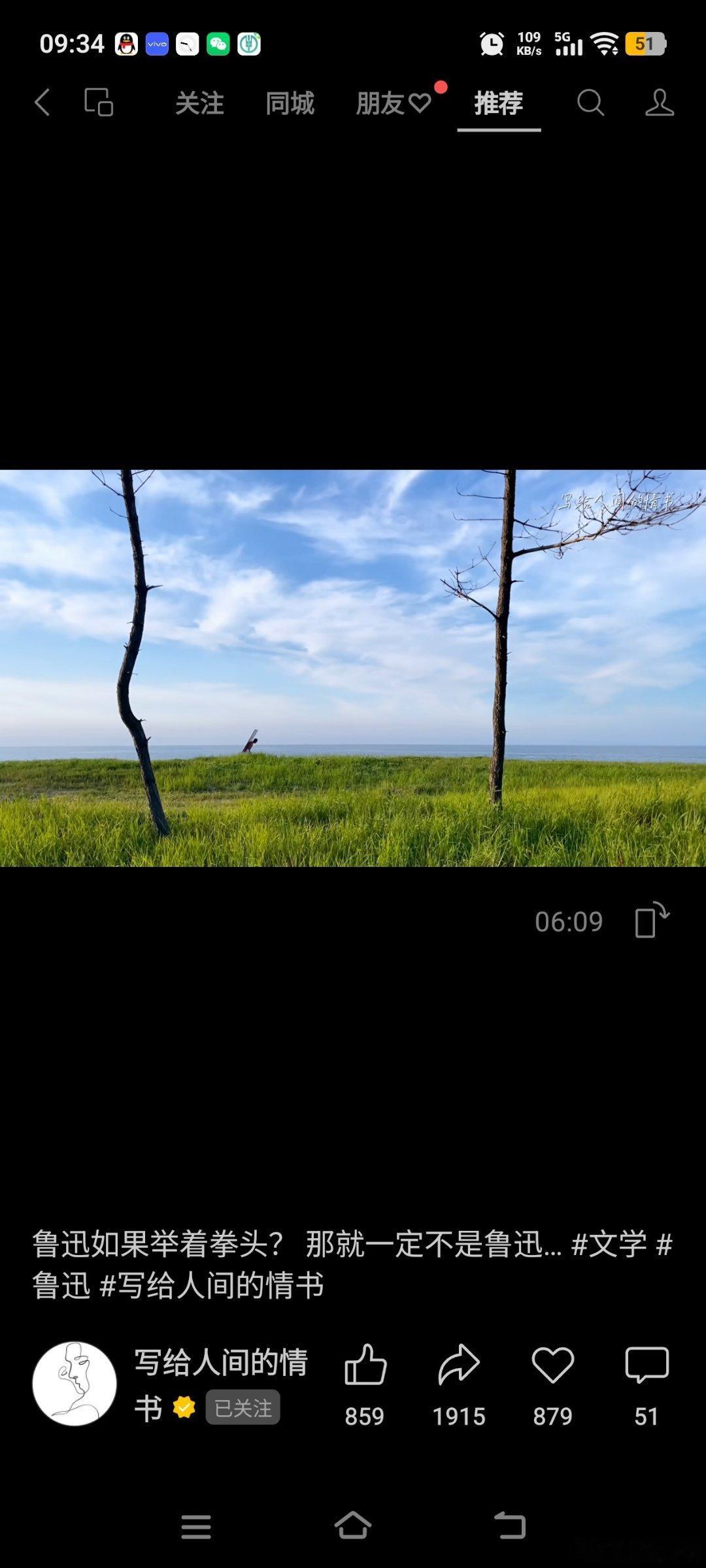 最近总是邂逅鲁迅文字视频化呈现，有些文章是语文课本深刻学习过的，记忆却很模糊，只