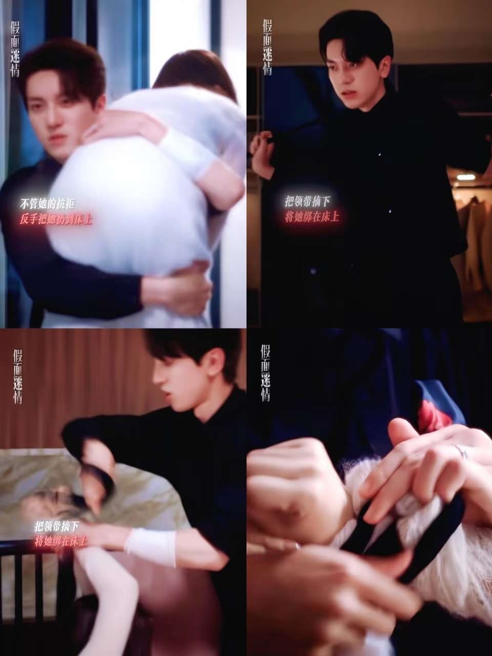 双向驯服，全体都带假面，这谁顶得住啊！