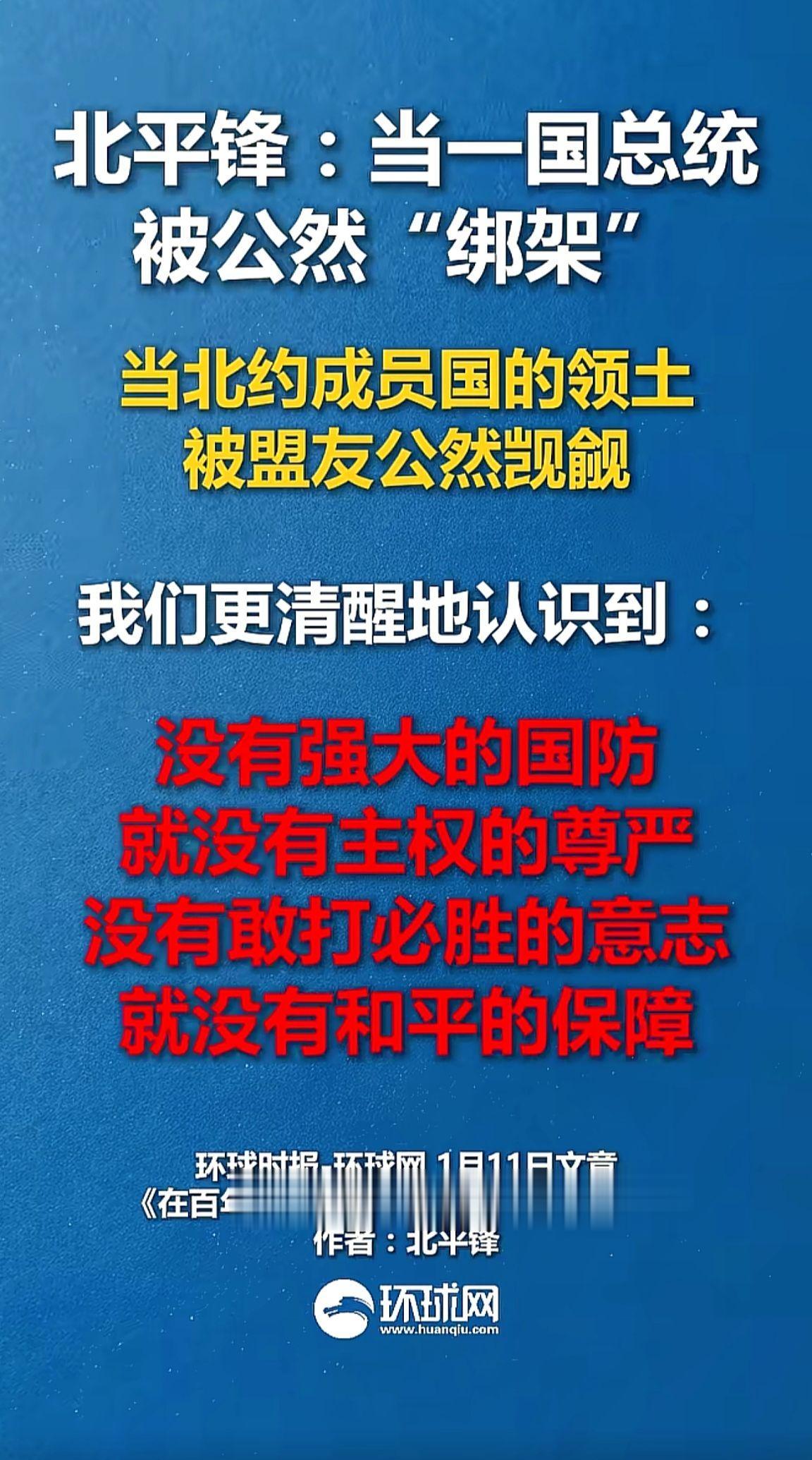 消息来源于网络