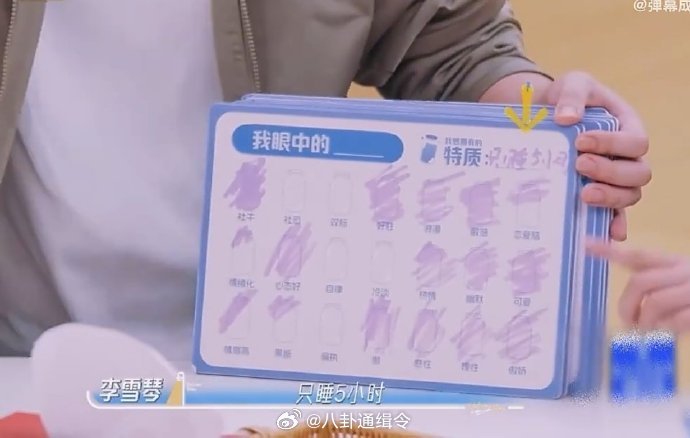 孙怡好狂野的画风我们的宿舍孙怡解锁隐藏绘画风格，大刀阔斧快速作画，狂野画风令人意