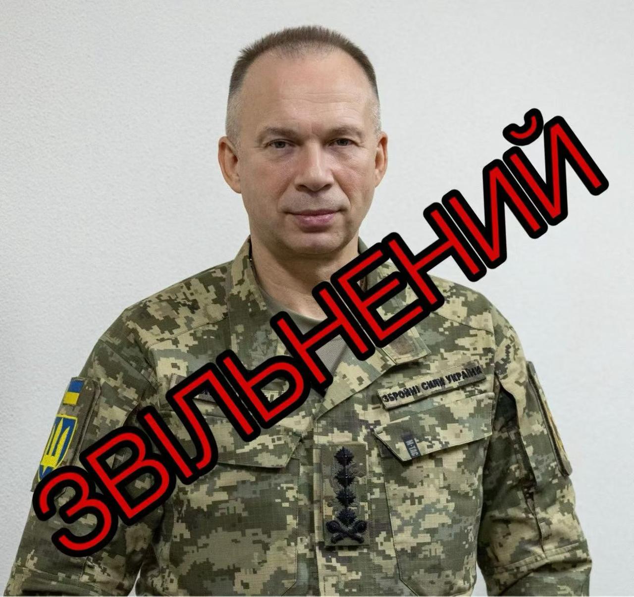 🔥🇺🇦重磅
已确定的信息：
泽连斯基将解雇总司令
西尔斯基和总参谋长
安德
