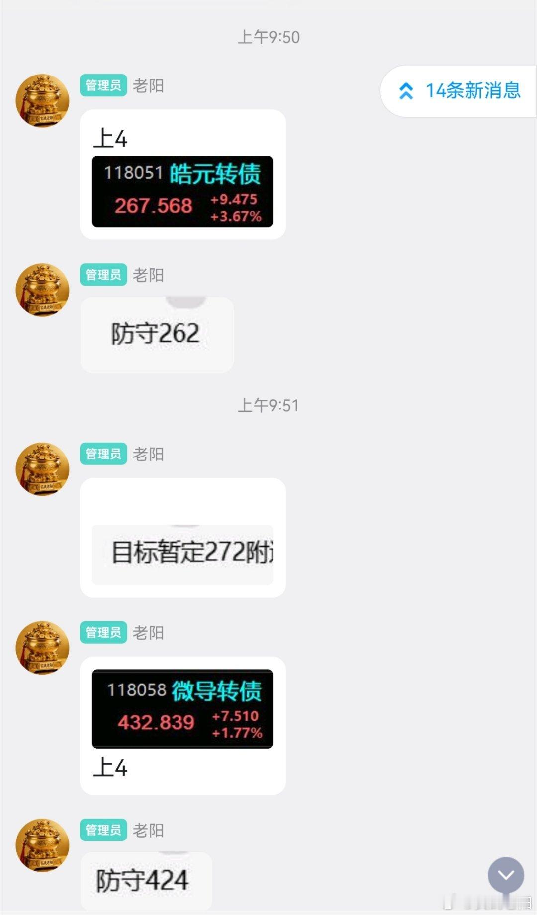 今天还行！ 