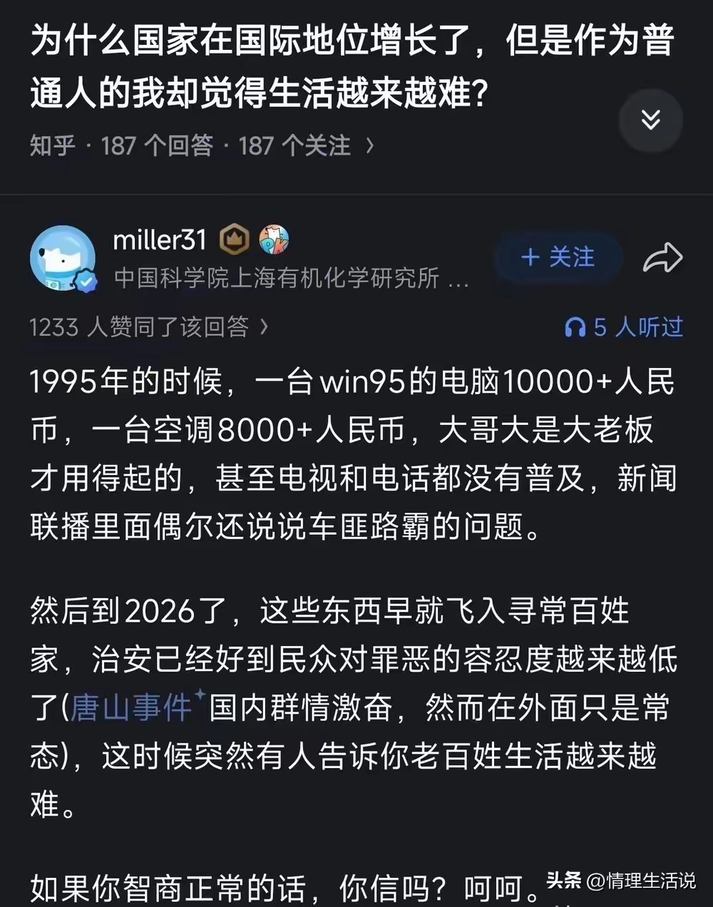 你可以去印度 