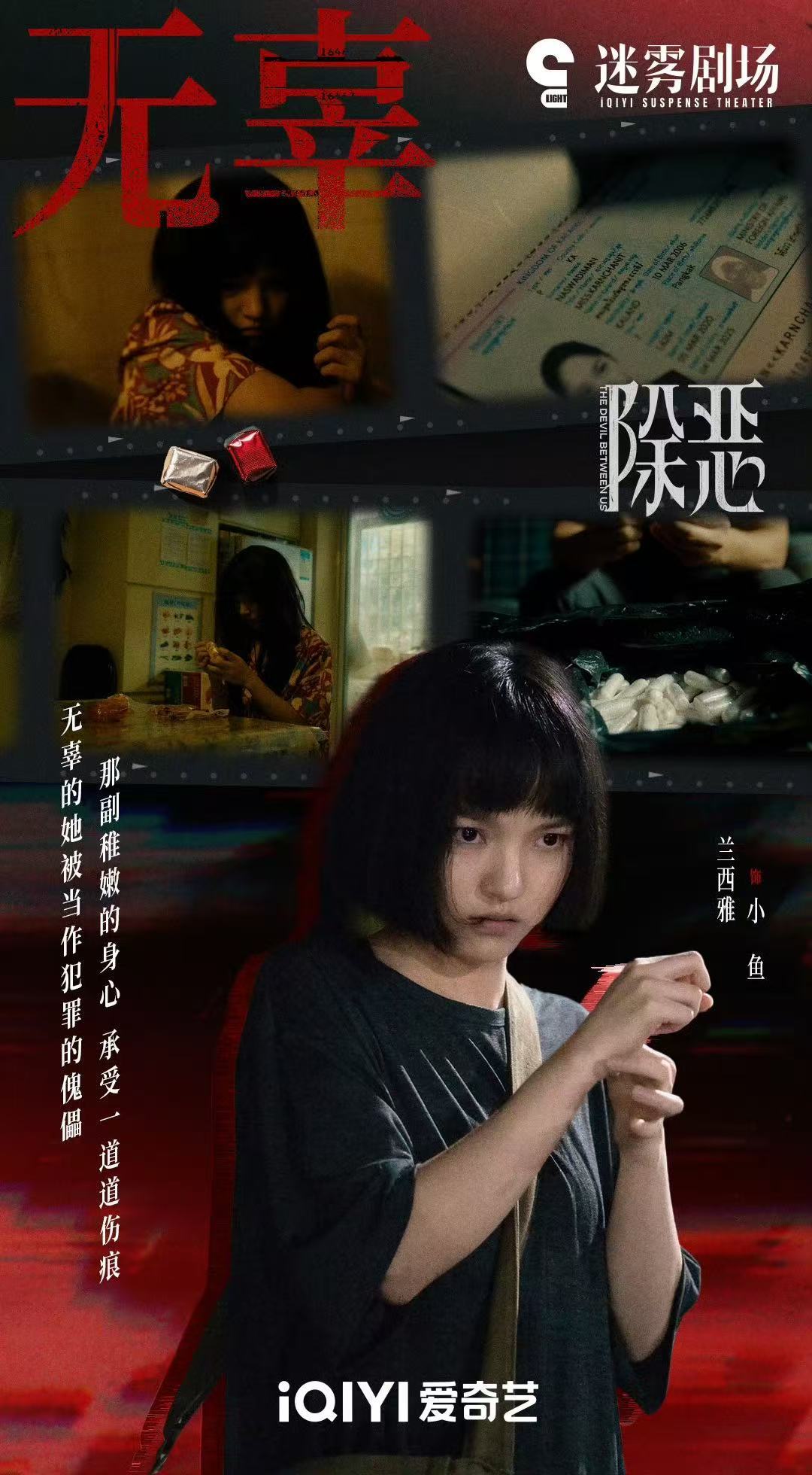 兰西雅专演让人心疼的角色 反人类暴行里佟玉兰乱世中守着光，兰西雅把那种信念感演得