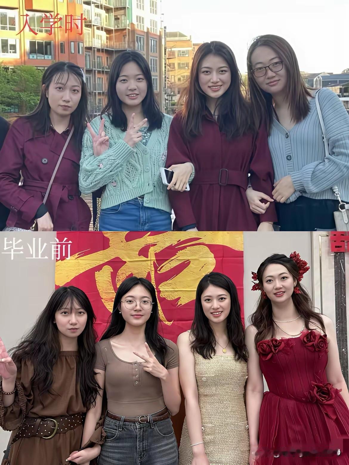 这是入学时和毕业时的照片对比，短短四年时间，由带着青涩味道的学生妹变成了成熟的职