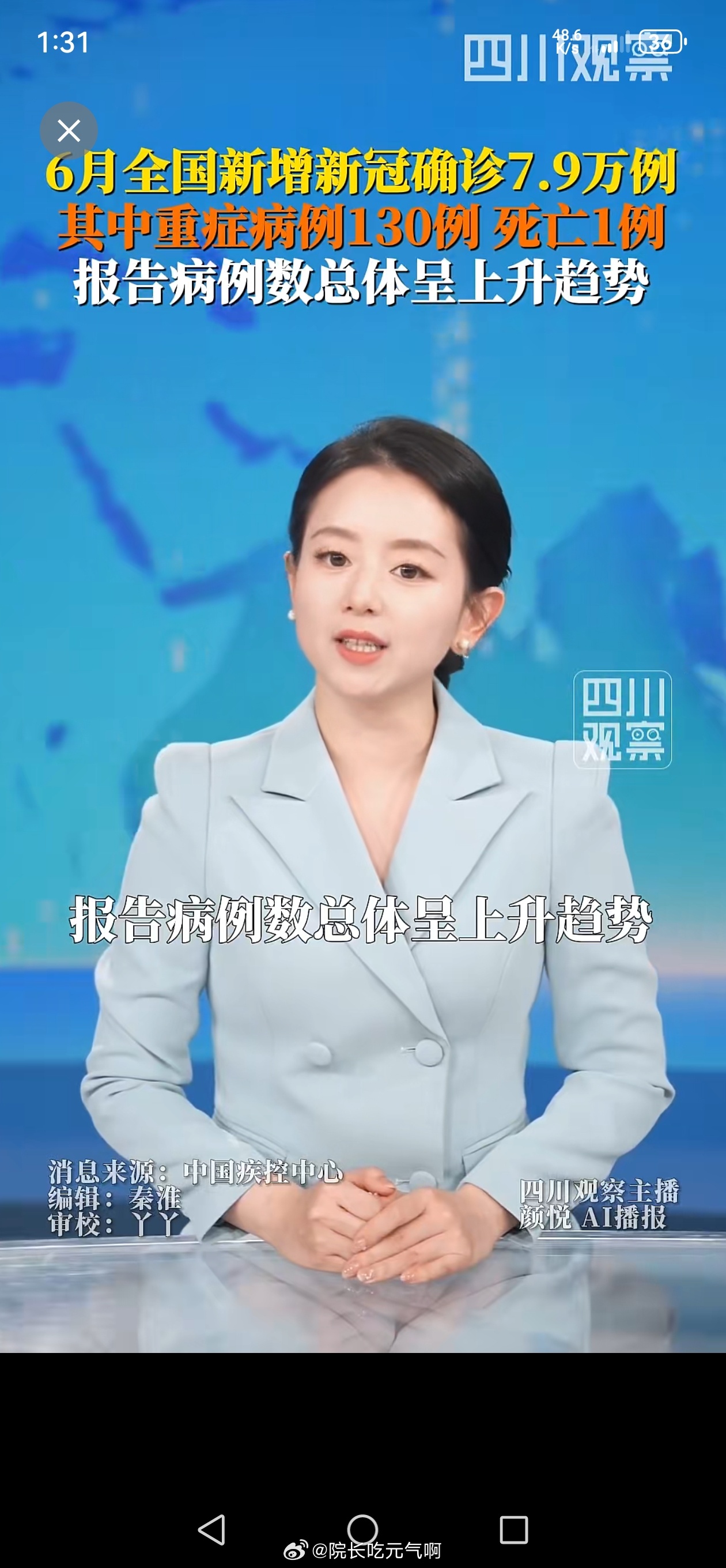 最近发烧是多一些了小柴胡颗粒+藿香正气颗粒备起以备不时之需 武汉·雨之堂中医(黄