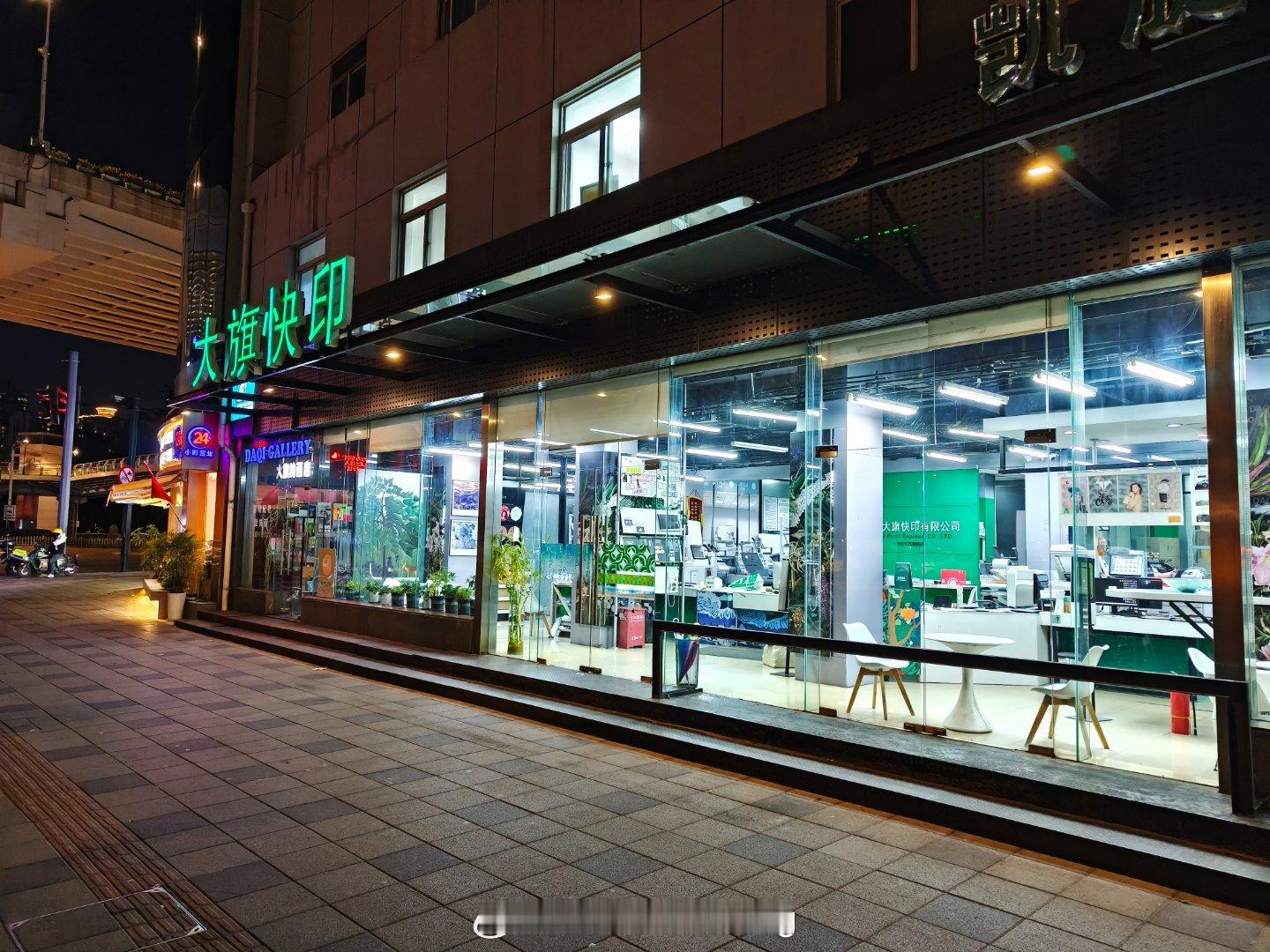 终于来朝圣了传说中上海公关人总归要造访的地方，多少标书、物料都是在这里走完最后一