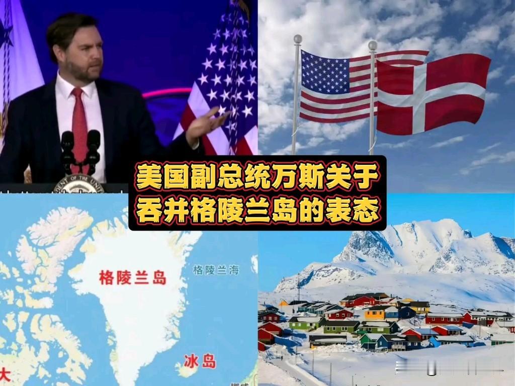 欧洲若出兵格陵兰岛，想阻止美国怕是有点悬。近期美国一直觊觎格陵兰岛，欧洲5国已确