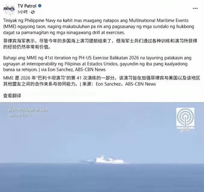 潦草收场，美日菲的肩并肩演习“黄了”
七国跑来搞军演，结果没两天就灰溜溜跑了。为