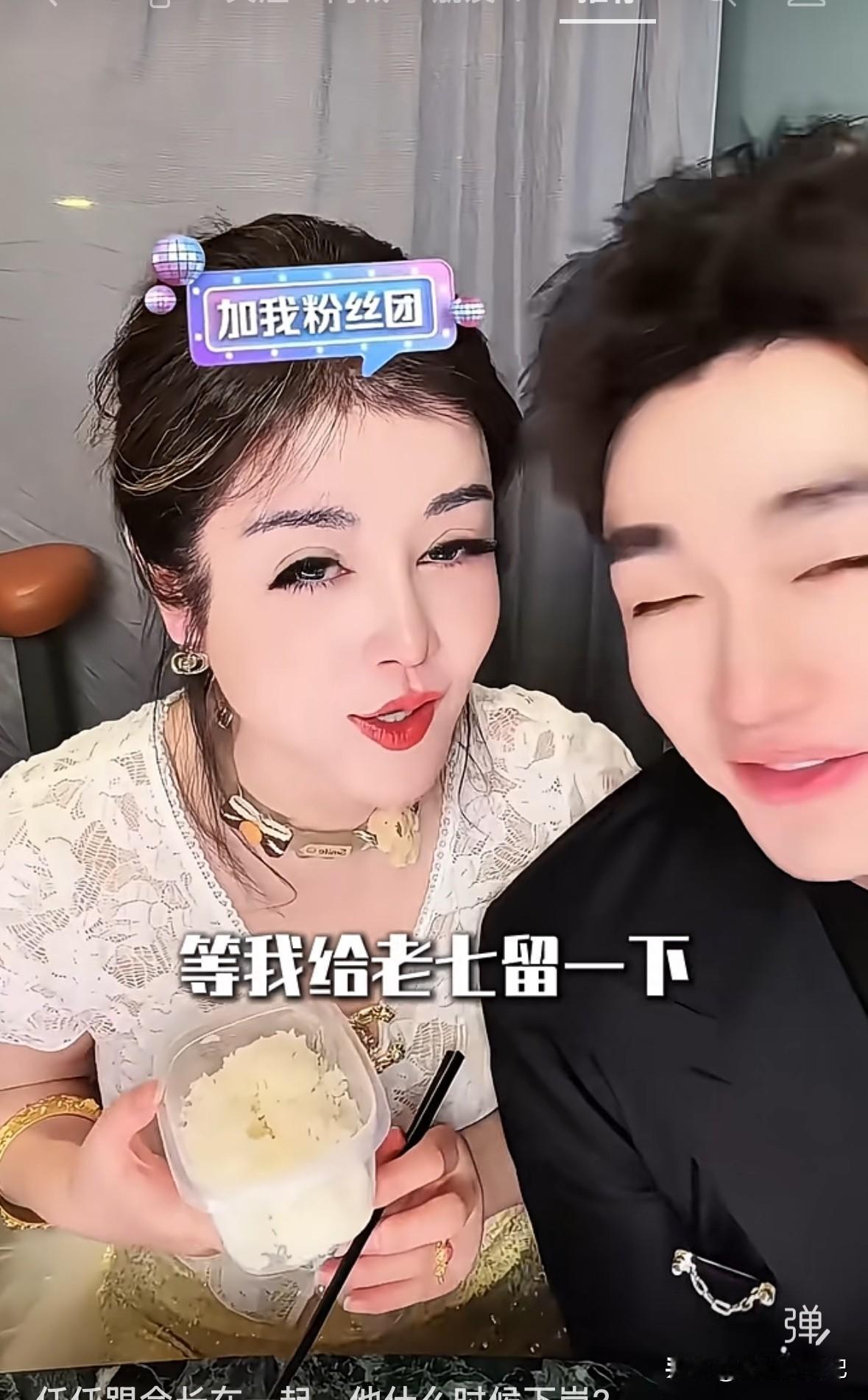 网友问任任什么时候下岗，任任说“我下岗的时候会通知你，你来接班”
于文红在旁边娇