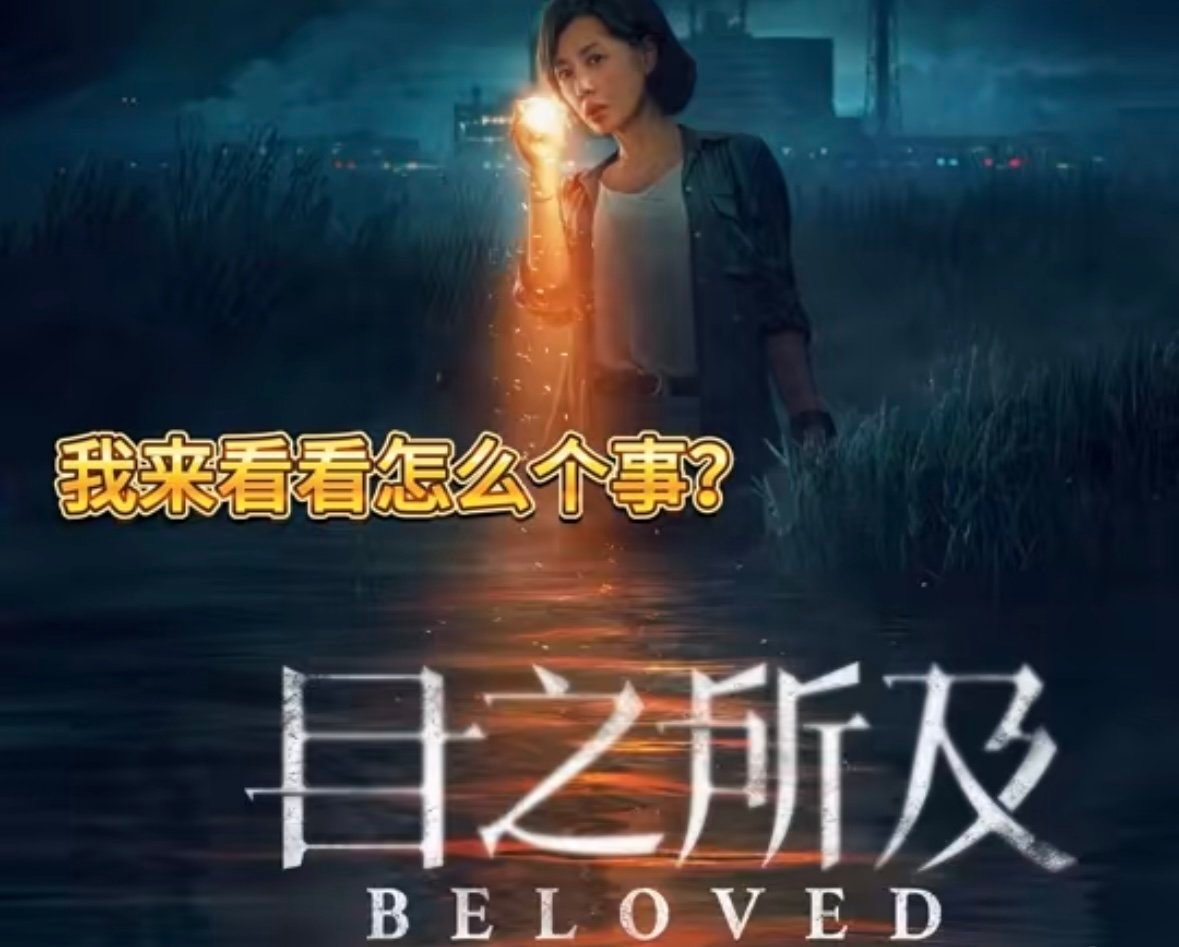 #能治疗颈椎病的海报出现了# omo这是什么新的海报风格，不得不说真是让人耳目一