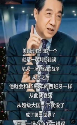 美国可不是苏联！千万不要低估了美国开战的决心，现在他之所以没有和中国开战，因为他