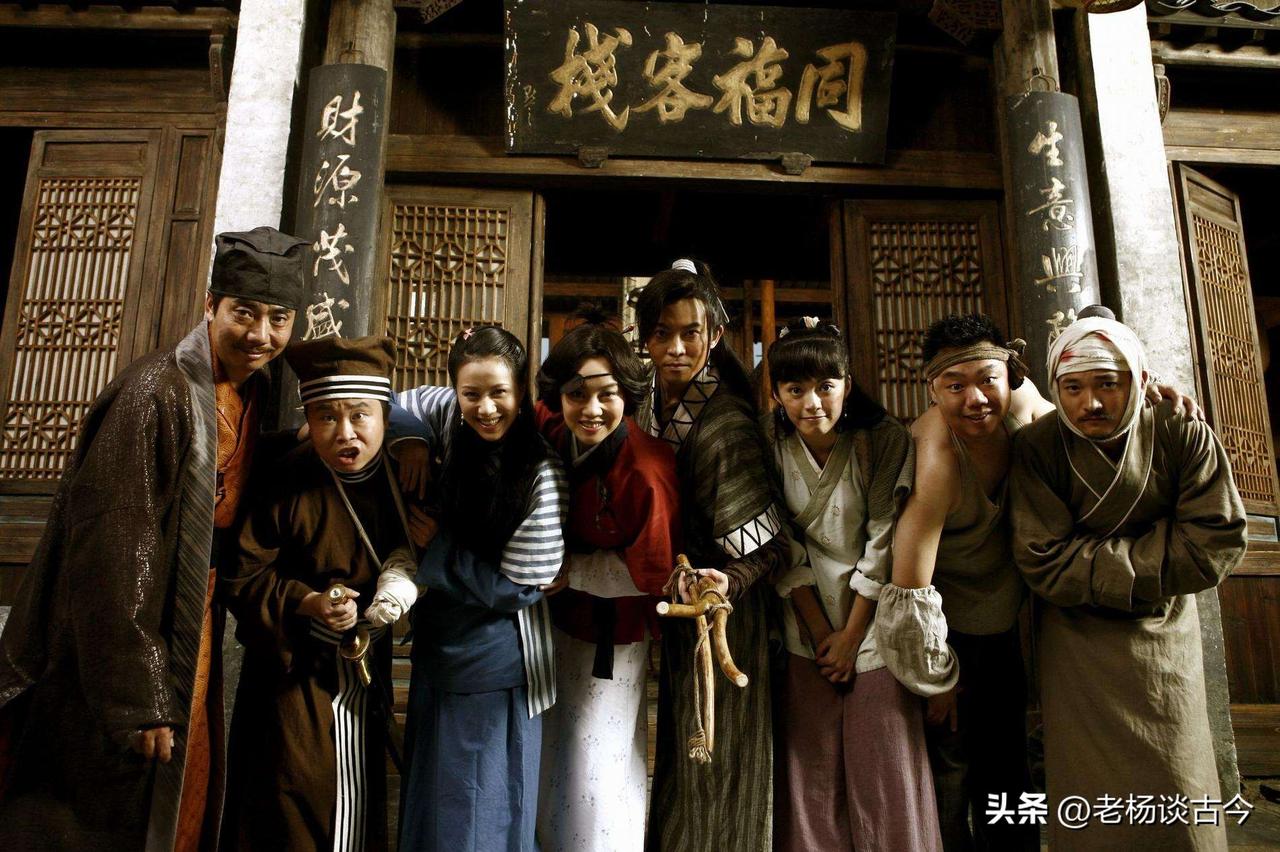 《武林外传》是我小时候的必看电子榨菜，真没想到同福客栈在现实当中也有了续集。
现