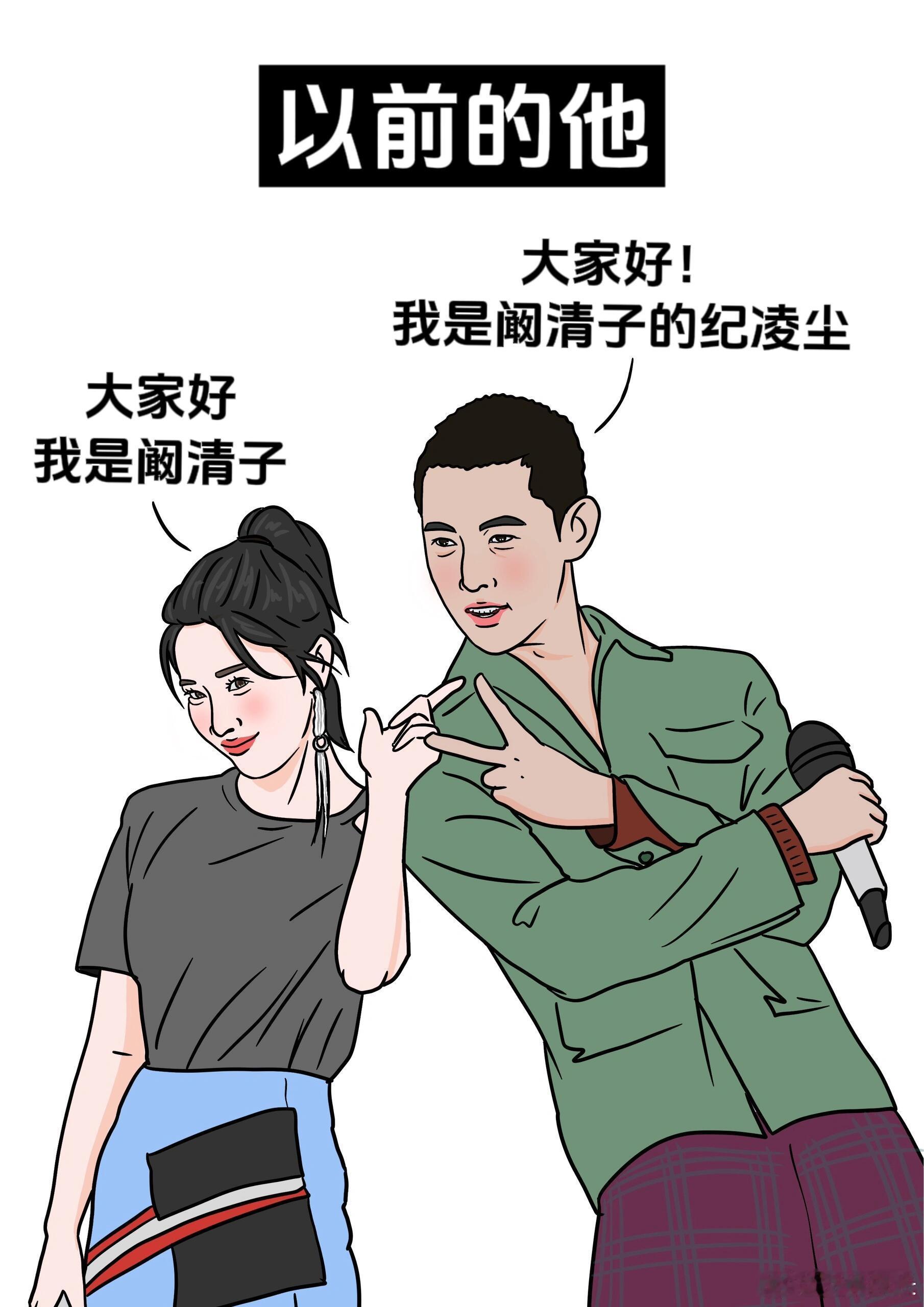 以前的他vs现在的他，咱大海哥出圈了 ​​​