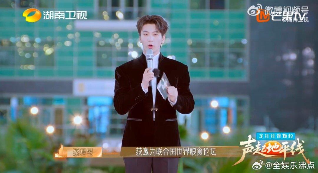 湖南卫视摇来在联合国演出过的歌手声起地平线湖南卫视赢麻了！联合国级歌手努兰献唱《